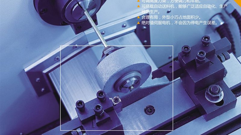 加工中心加盟培训：揭秘高效加工的秘密武器**