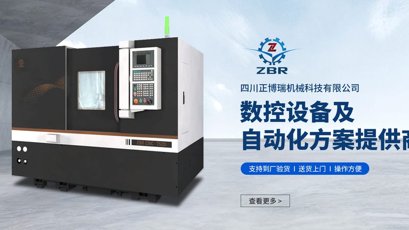 西门子828D数控系统：参数设置的奥秘解析**